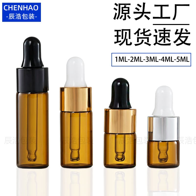 Amber Small Dropper Bottle 3ml 5ml Essential Oil Glass Bottle 1ml 2ml Mini Sample Vial Bottle Pull-Tube Bottle