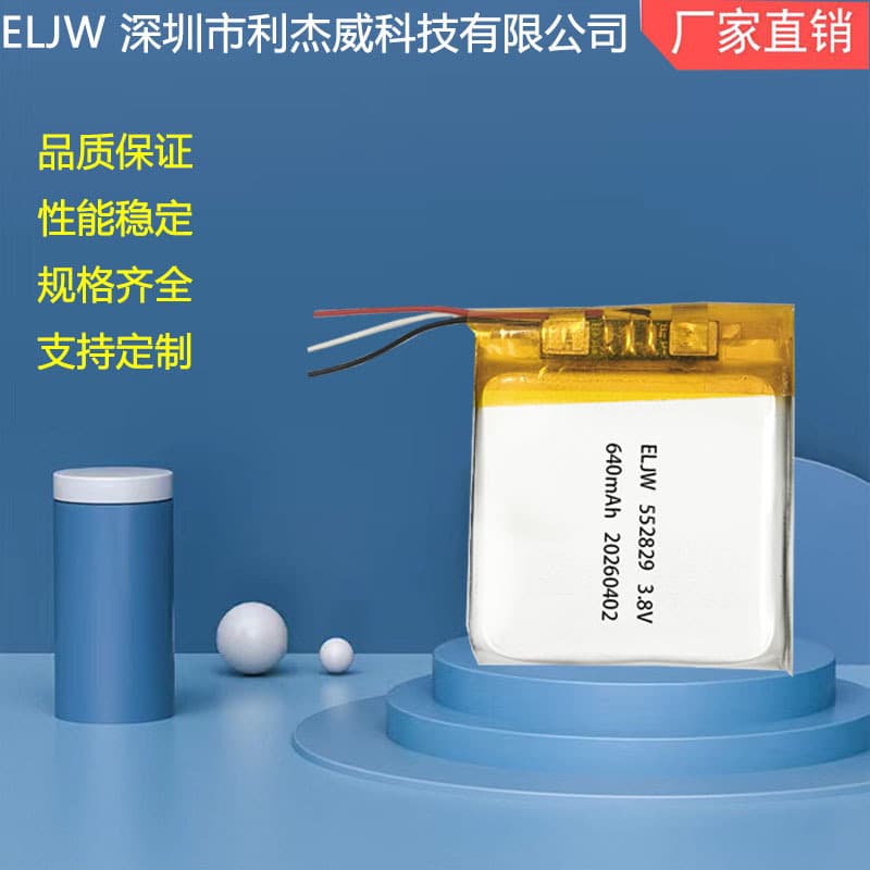 552829 Capacity 640mAh 3.8V Smart Children's Watch Lithium Battery, Smart Translator Watch Lithium Battery