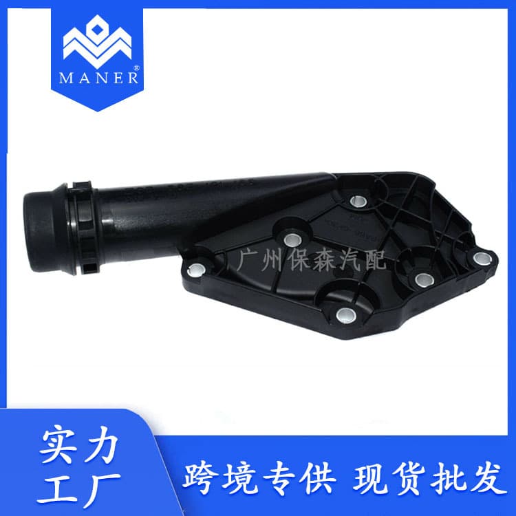 Factory Stock Wholesale 06E121168 For Car Cooling Water Pipe Thermostat Cover Assembly Thermostat
