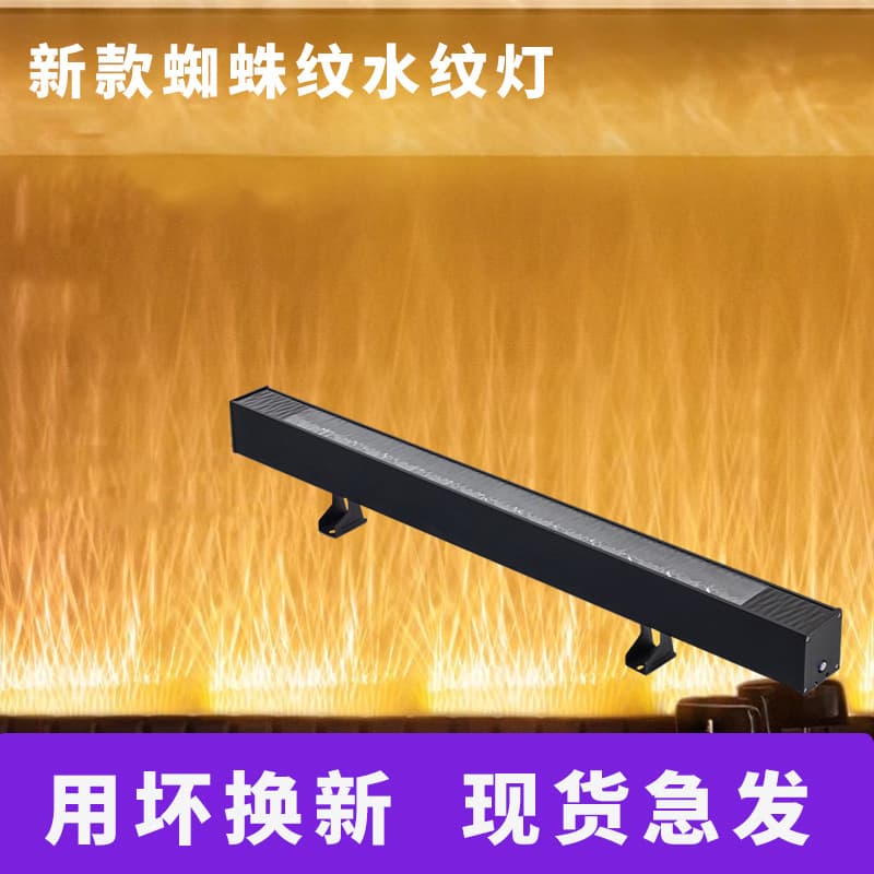 3D Dynamic Water Ripple Decorative Light for Bedroom, Living Room Background Water Wave Flame Light, Bar KTV Atmosphere Wall Wash Light