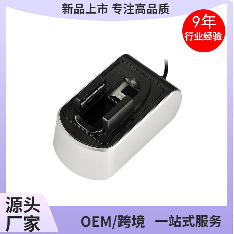 FPV10R Biometric Fingerprint and Finger Vein Reader Scanner FV1000