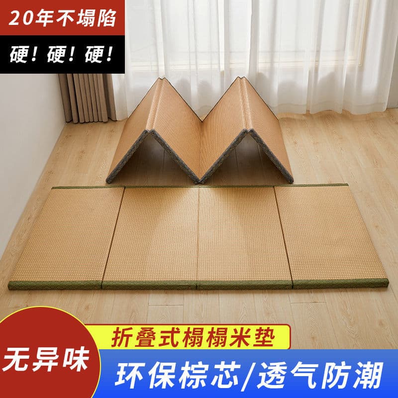 Source Factory Japanese Tatami Mat, Foldable Mattress Cover, Coir Floor Mat, Nap Floor Sleeping Pad