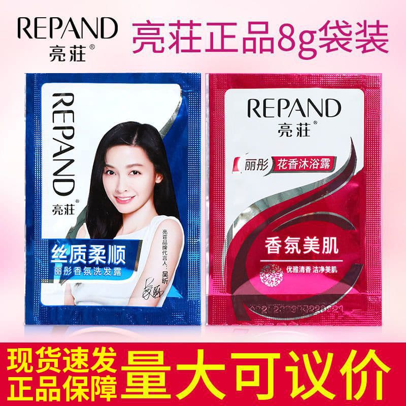 Wholesale Liang Zhuang Packaged Shampoo and Shower Gel for Hotel Rooms, Disposable Hair Wash Solutions