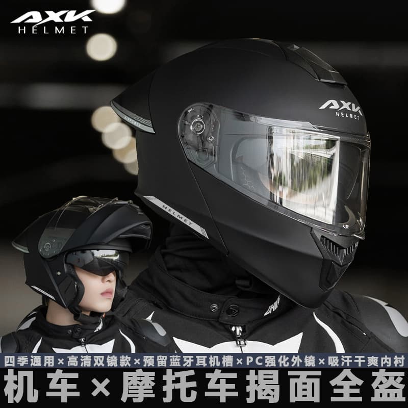 3C/DOT Motorcycle Helmet Men's Four Seasons Universal Flip Up Helmet Electric Scooter Half Helmet Women's Full Coverage Full Face Helmet