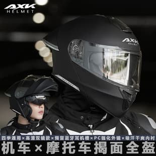 3C/DOT Motorcycle Helmet Men's Four Seasons Universal Flip Up Helmet Electric Scooter Half Helmet Women's Full Coverage Full Face Helmet