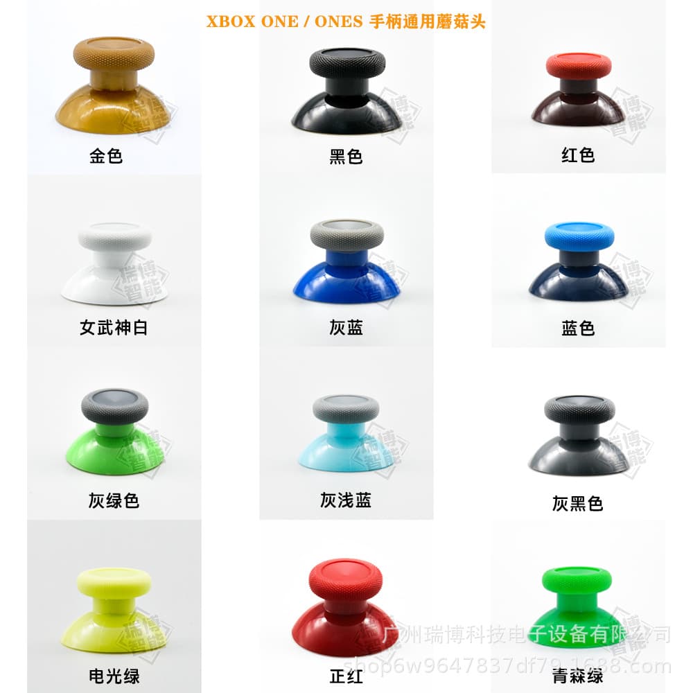 Replacement Thumbstick Caps for Xbox One / Xbox One S Controller - 3D Joystick Grips