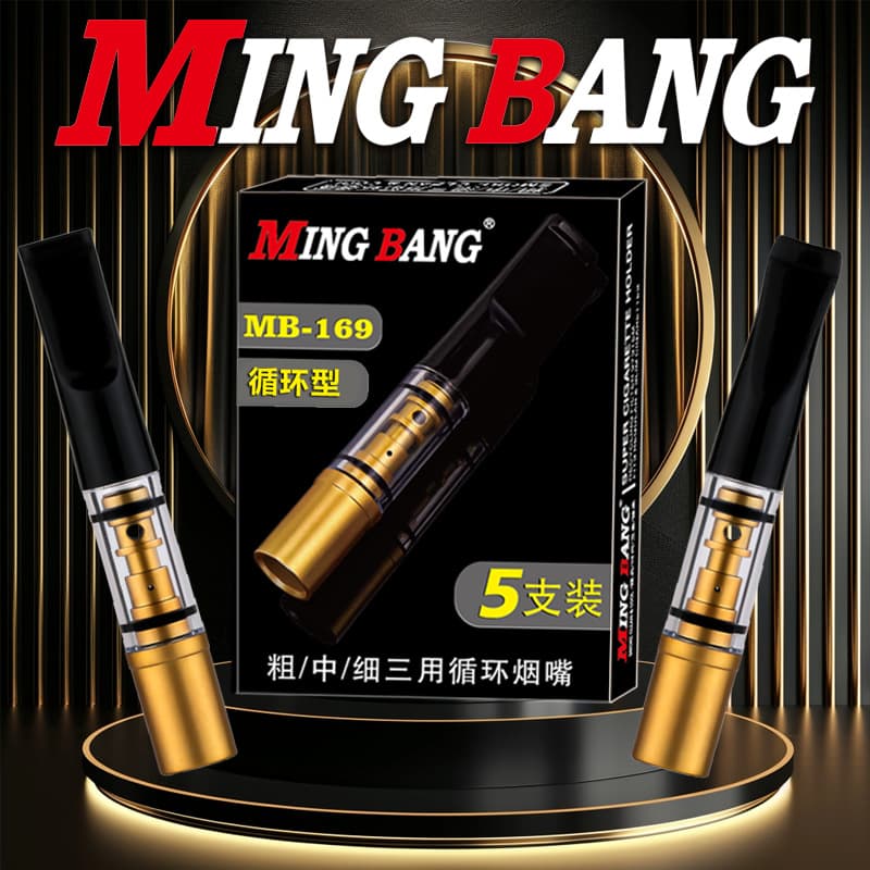 Mouthpiece Filter Reusable Washable Coarse, Medium, Fine Triple-Use Smoking Filter MB169, TikTok Hot-Selling Cross-Border