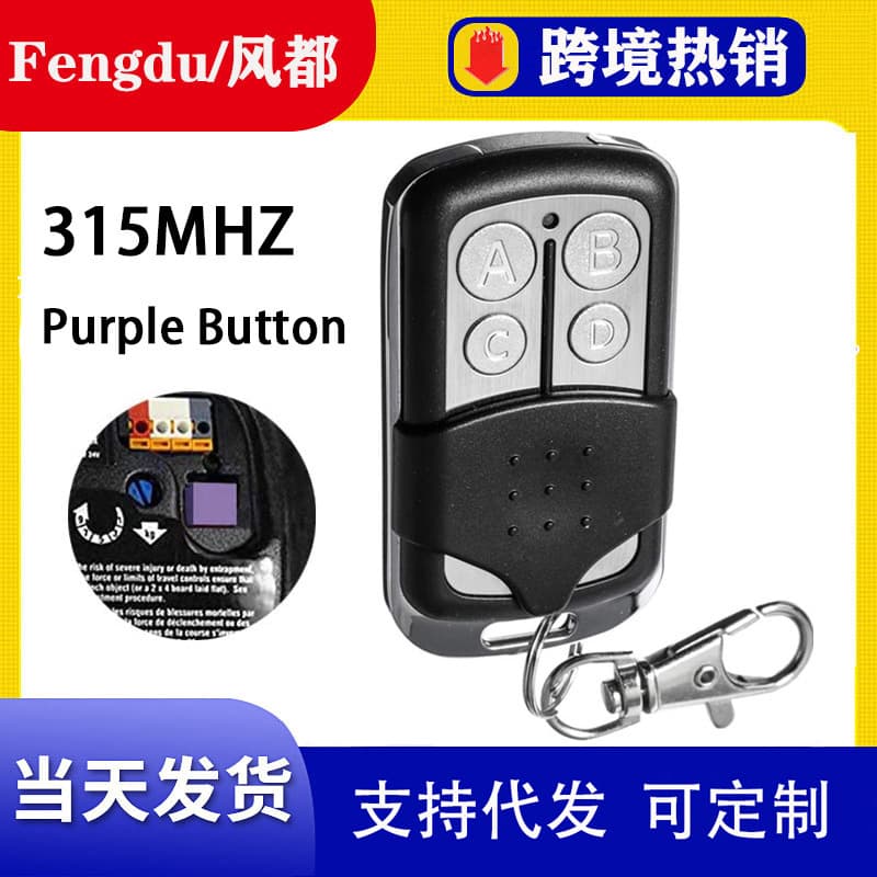 Amazon's Best-Selling North American Wireless Remote Control with Purple Buttons 315MHz Garage Door Remote Control