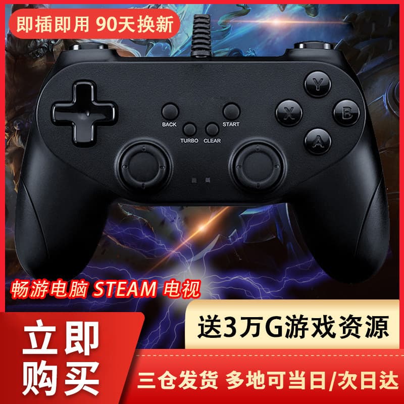 Bat D2 Wired Game Controller for PS3, Supports Steam Platform, Compatible with PC, Android, and TV