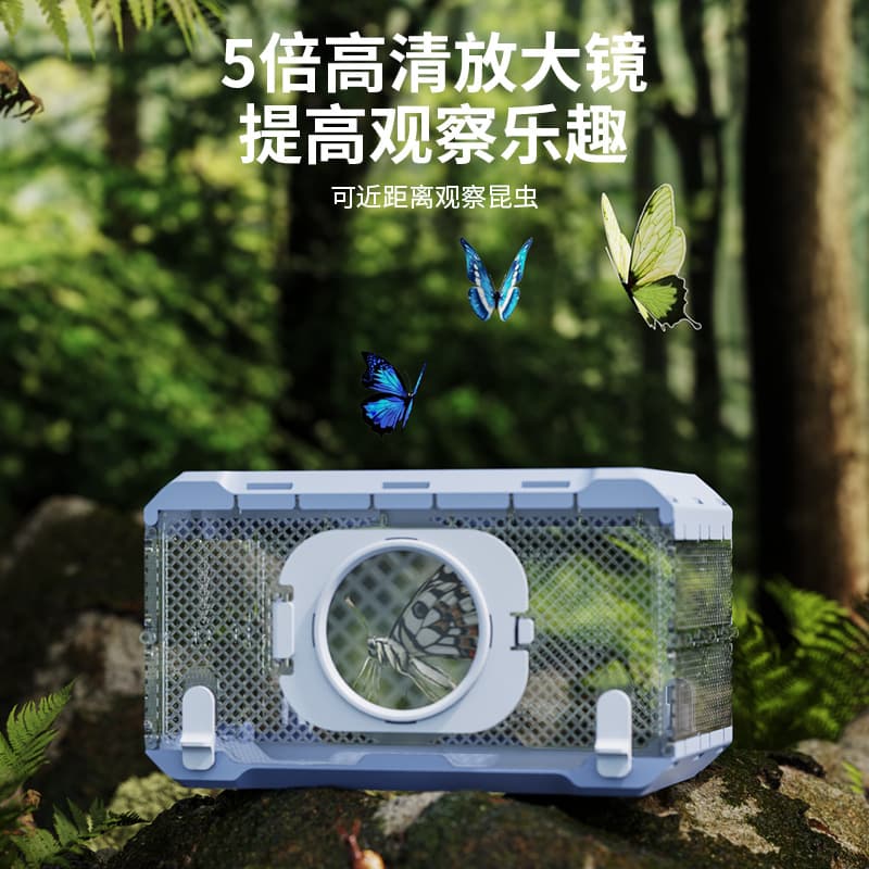 Children's Handheld Insect Cage Butterfly Cage Silkworm Bee Insect Box Cicada Breeding Cage Pet Cage Bird Cage
