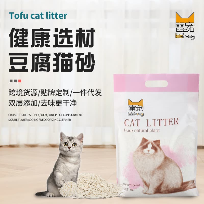 In Stock Wholesale Activated Carbon Tofu Cat Litter, Cat Toilet, Quick Clumping Fragrant Cat Litter 6L