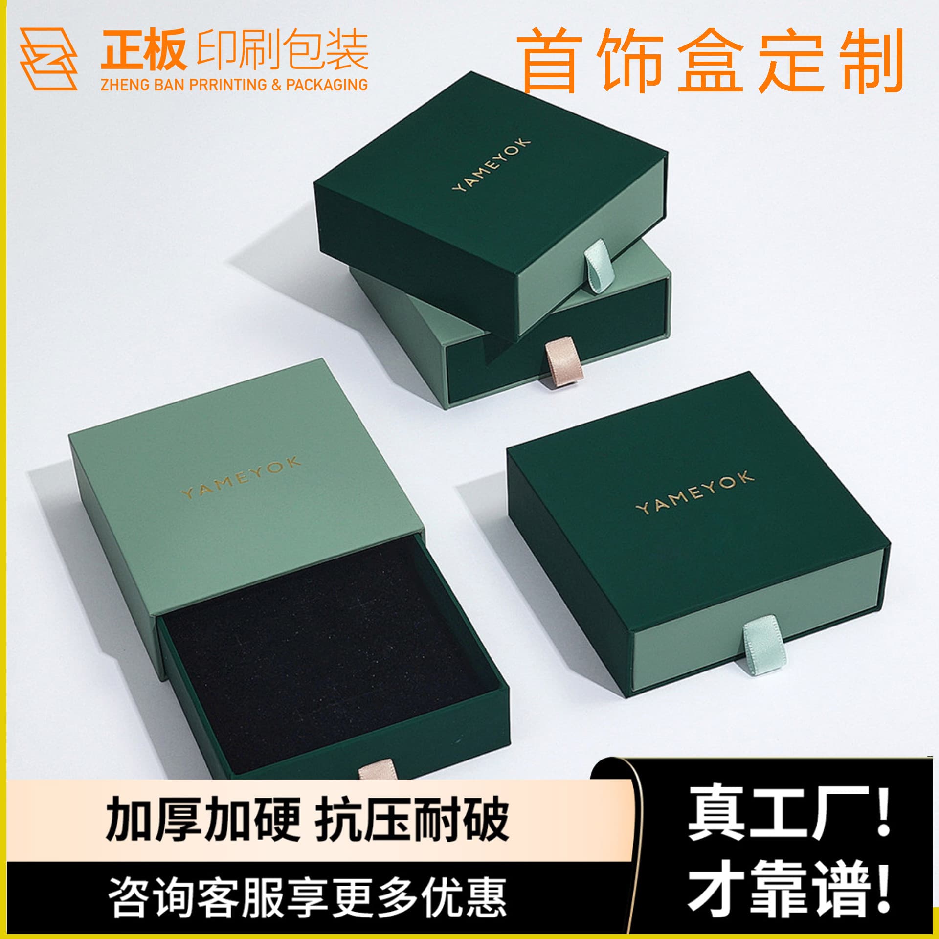 Custom Jewelry Gift Box Custom Drawer Box Custom Exquisite Gift Box Custom Small Box Source Manufacturer