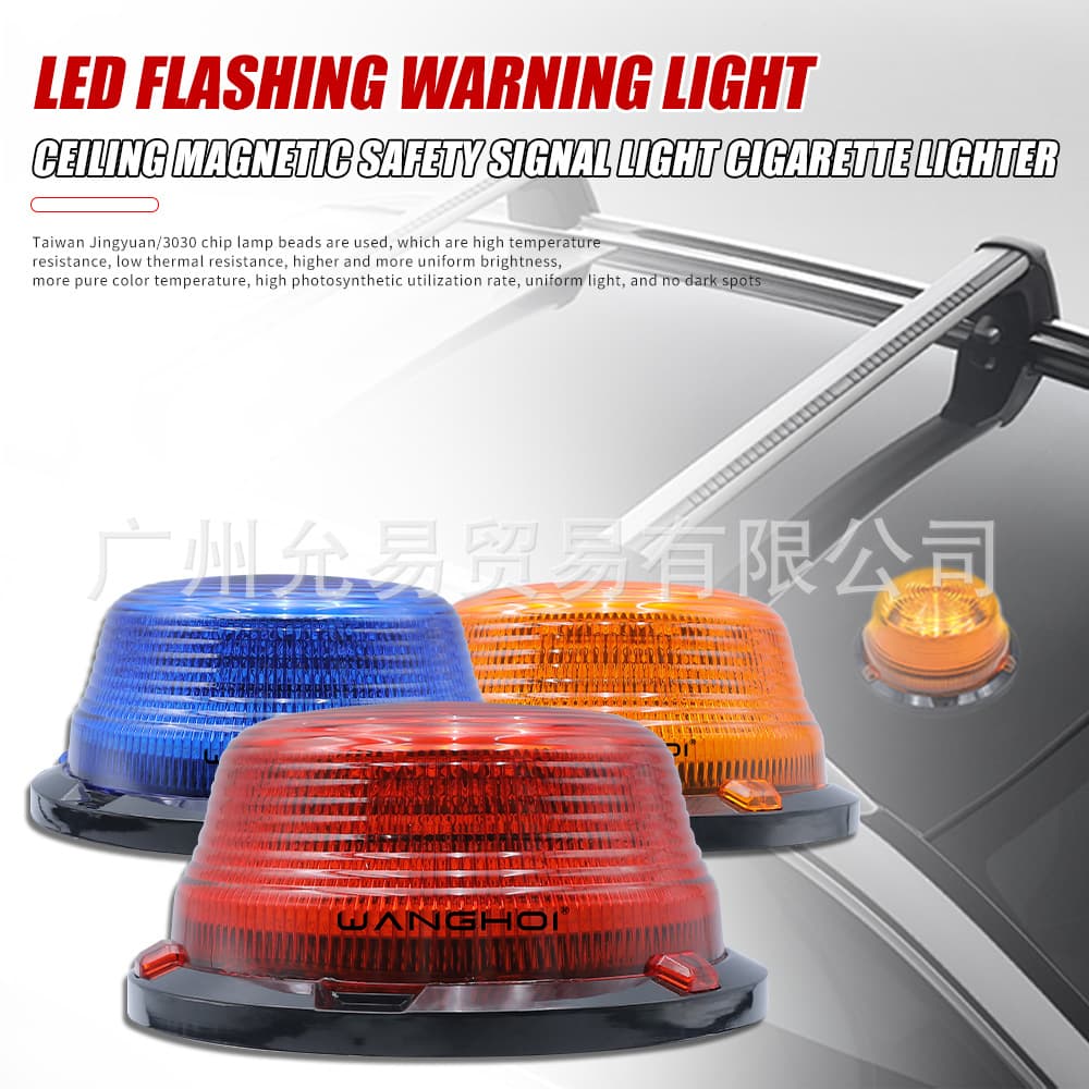 Yuanyi car ceiling flashing light led warning light magnetic signal suitable for ambulance engineering school bus safety