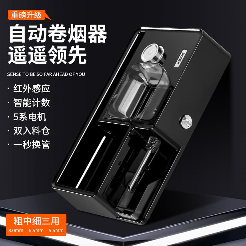Portable Manual Automatic Electric Cigarette Rolling Machine Small Size Home Use Smoke Pulling Device Wholesale