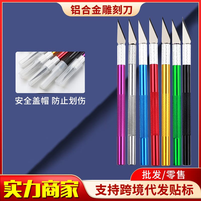 Metallic Colored Carving Knife for Paper Cutting, Pen Knife for Journaling, Rubber Stamp Carving Model Making Carving Pen