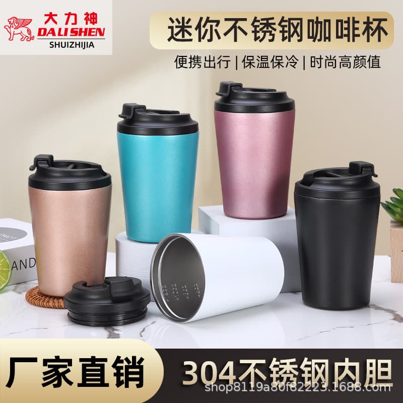 Popular 304 stainless steel thermos cup Internet celebrity scale inner coffee cup portable cold storage accompanying gift water cup