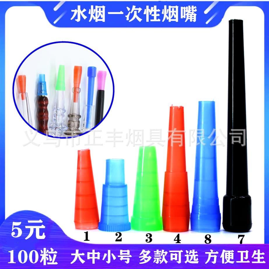 Bar Hookah Hose Plastic Mouthpiece Extended Tip Universal Disposable Shisha Mouth Tips