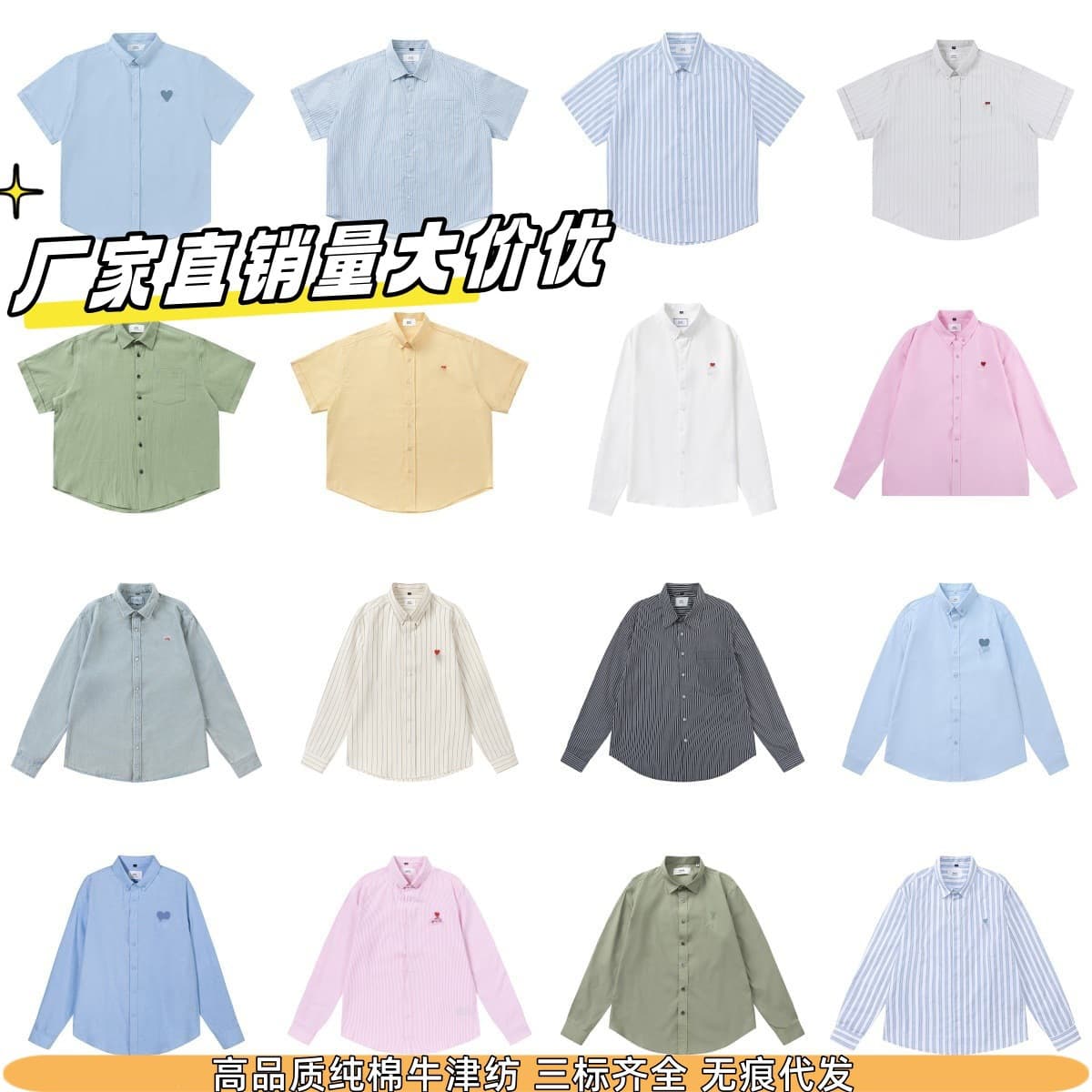 Am Casual Short Sleeve Shirt Loose Fit Versatile Men Women Couple Style Amy Cotton Long Sleeve Oxford Business Commute