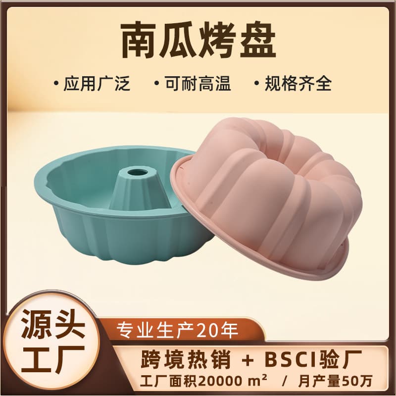 Home Pumpkin Baking Pan Mold, Food-Grade Non-Stick Coating, Oven-Safe Pumpkin Cake Mold for Baking