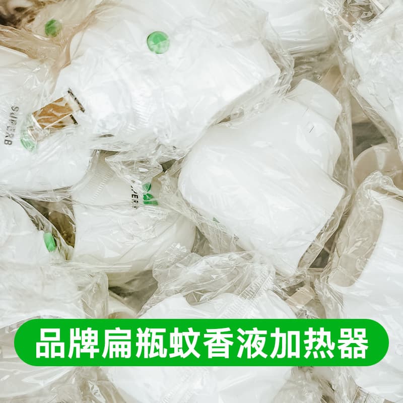 Mosquito Repellent Liquid Heater for Hotels, B&Bs, and Guesthouses - Cordless Electric Mosquito Liquid Heater