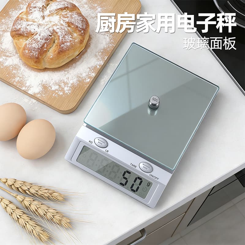 New High-Precision Electronic Scale, Small Kitchen Gram Scale, Baking Balance Scale, Kitchen Food Scale