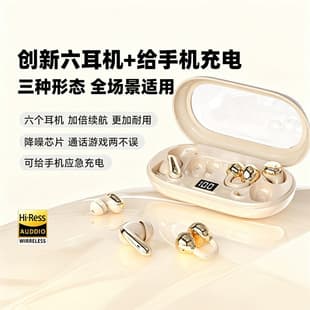 [Six Earbuds + Can Charge Phone] 2026 New Wireless Bluetooth Earbuds Ear Clip Sleep In-Ear Noise Cancelling
