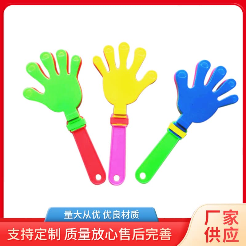 19cm clappers, children's kindergarten stall gifts, concert clapping hands small palm cheering props