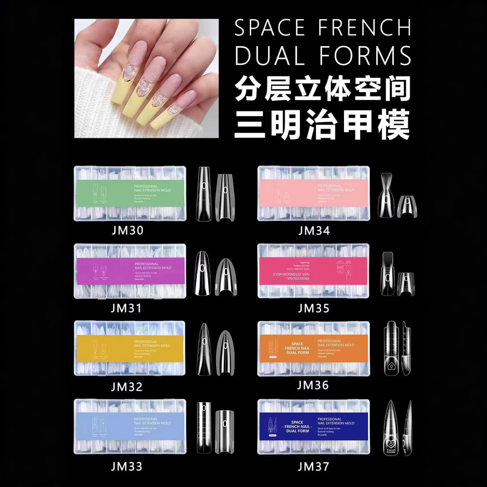 Cross-border Space French Nail Mold Quick Extension Sandwich Nail Film Paperless Crystal Phototherapy Build-free Mold