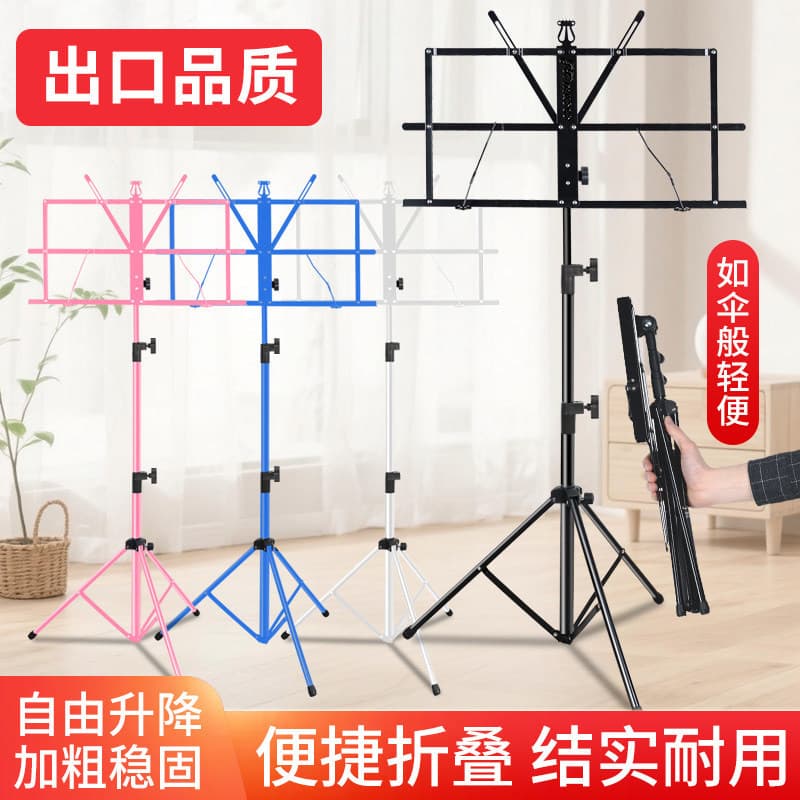 Upgraded Thickened 1.6m Mini Music Stand Sheet Music Stand for Guzheng Guitar Universal Folding Music Stand