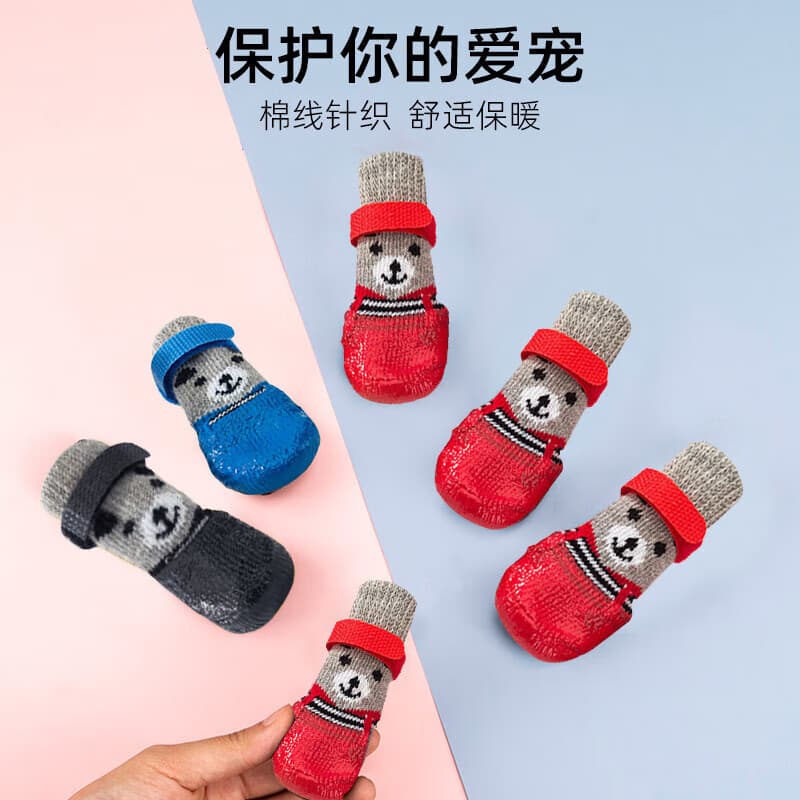 Pet Shoes Waterproof Socks with Dipped Rubber Soles, Non-Slip, Durable, Protective for Outdoor Activities, Universal for Dogs and Cats
