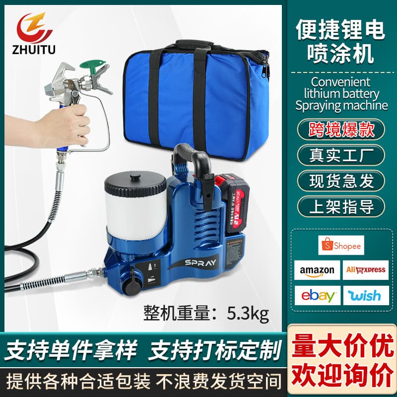 High Pressure Airless Paint Sprayer Electric Paint Sprayer Lithium Battery Charging Small Backpack Paint Sprayer