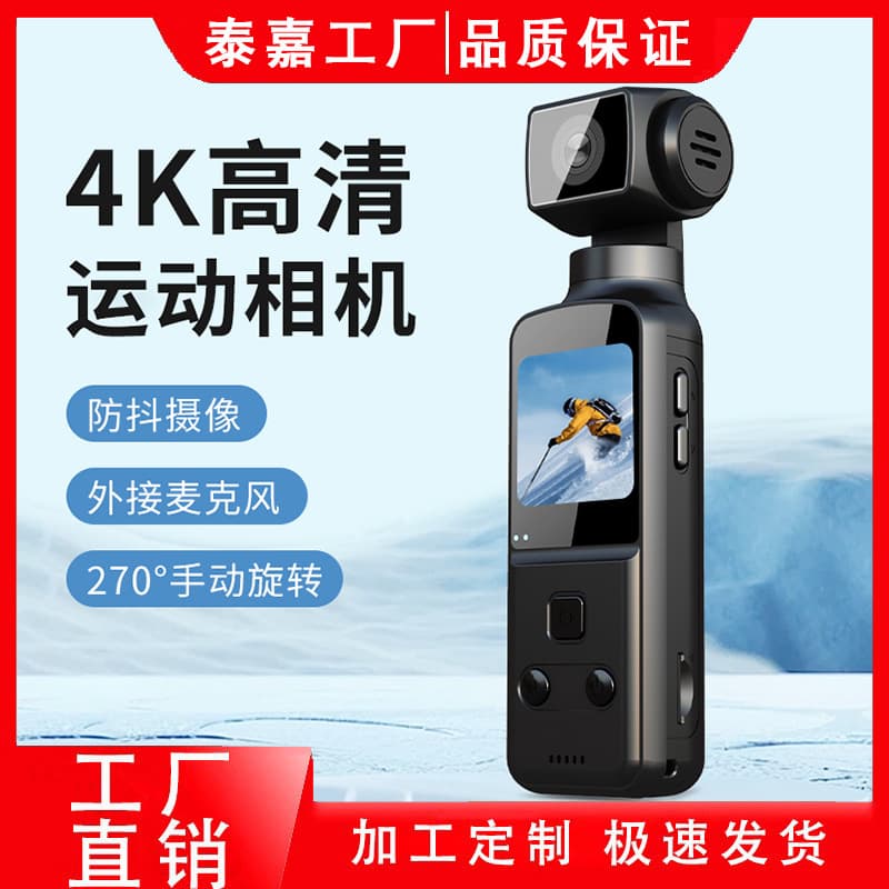 Cross-border 4K Phone-Connected Sports Camera Outdoor Handheld HD Digital Action Camera Factory Wholesale Direct Sales