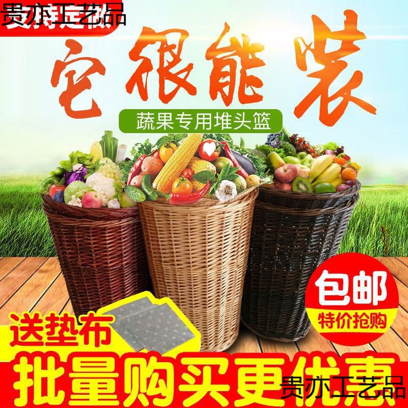 Mall willow fruit display baskets, supermarket produce display crates, rattan showcase storage baskets.