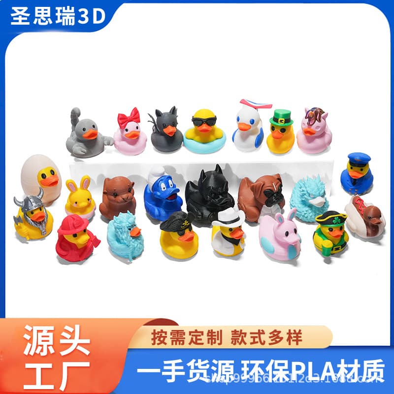 Temu Cross-Border Hot-Selling 3D Printed Toy Duck Figurine Animal Model Duck Creative Collectible 3D Toy