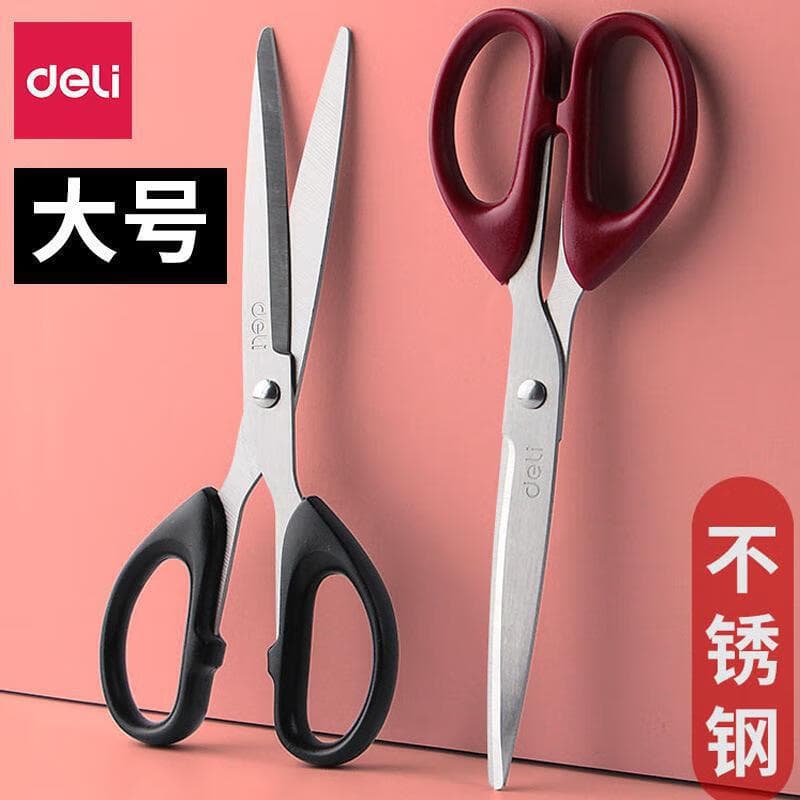 Deli Stainless Steel Scissors 6009/6010/6034 Convenient Office Handcraft Paper Cutting Scissors Red/Black Plastic Handle