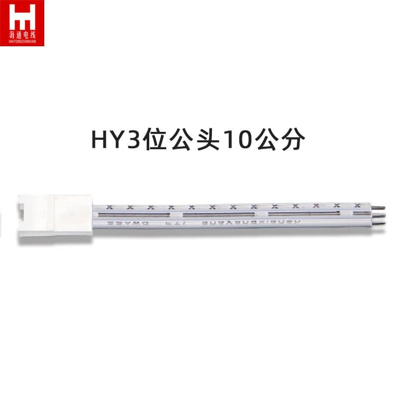 Terminal Wire SM2.54/PH/XH/HY Male-Female Connector 2P Lithium Battery Wire Toy Connection Cable Custom Harness