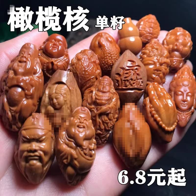 Single olive pit carved small pendant featuring Guanyin of Salvation, God of Wealth collection, aged oil pit single seed ornament for unisex cultural play.