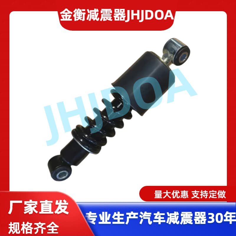 Factory Wholesale 5001320-A01 Compatible with FAW Jiefang J6P J6M Cab Rear Suspension Shock Absorber