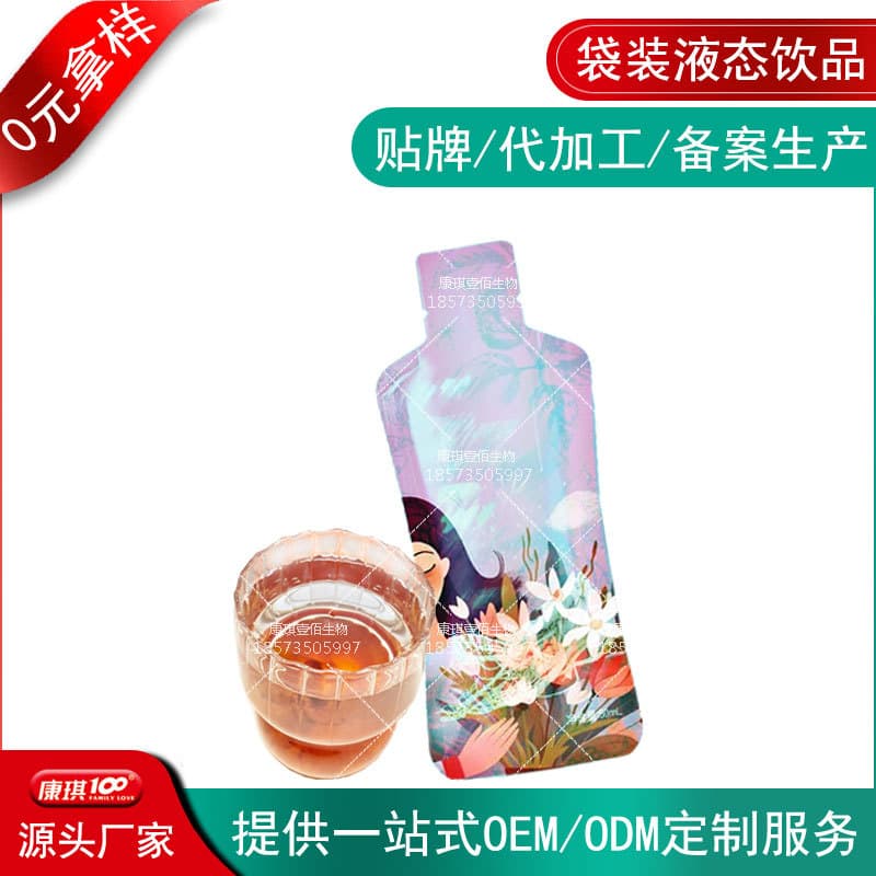 Custom Private Label for Collagen Peptide Enzyme Bagged Beverages, ODM Processing of Dark Plum and Green Plum Mixed Juice Drinks