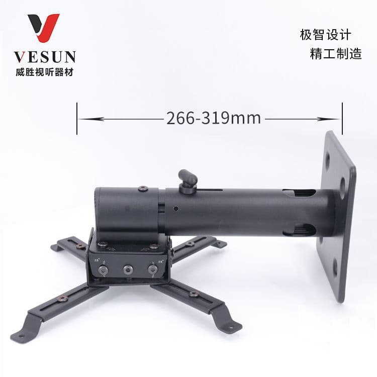 Projector bracket, ceiling mount, wall mount, suitable for entertainment and leisure venues, home use, and conference rooms.