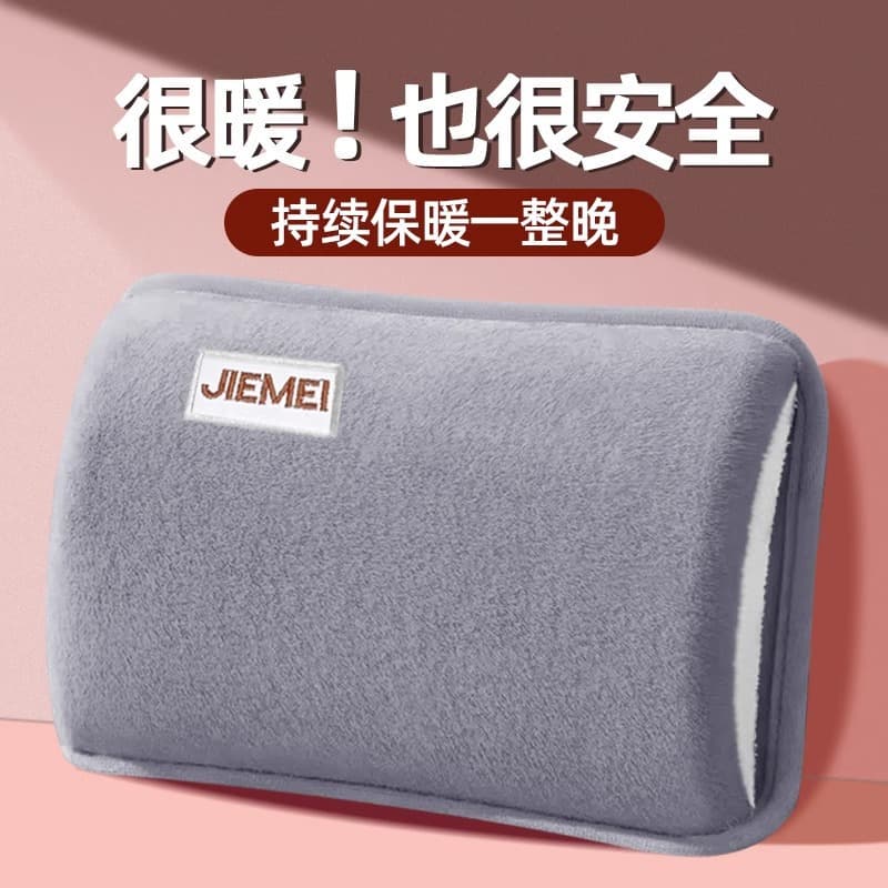 National Standard Charging Hot Water Bag, Integrated Warm Pad, Waist Warmer with Double Hand Pockets, Foot Warmer, Cross-Border