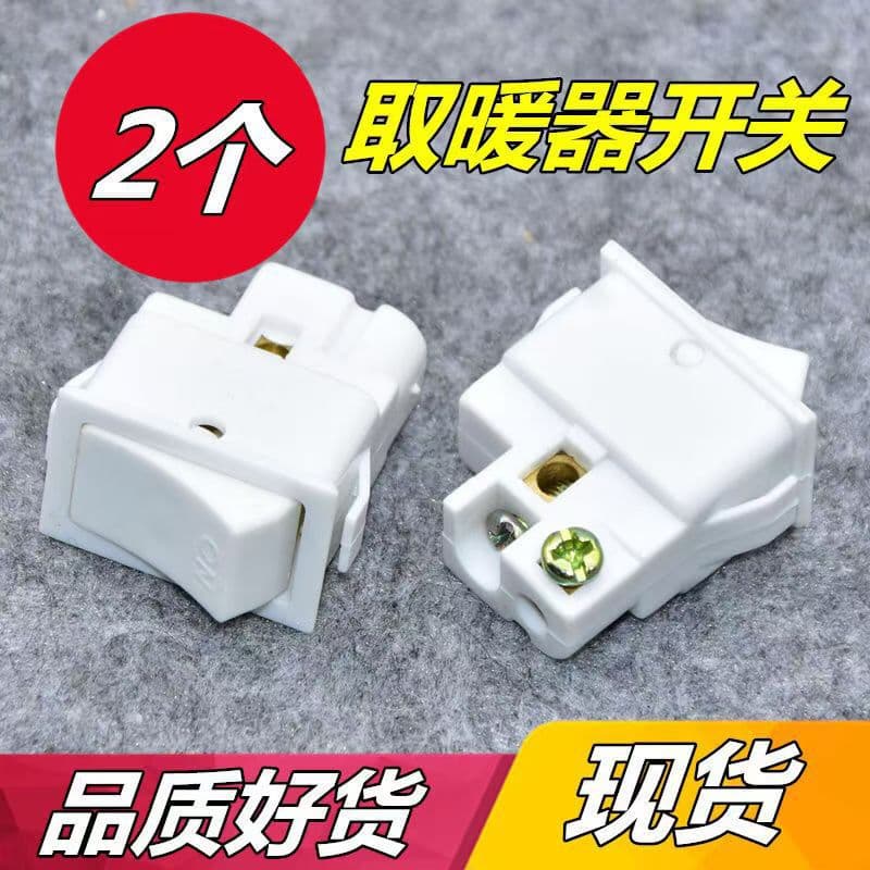 Universal Safety Certified Power Switch for Compact Bathroom Heater "Little Smart