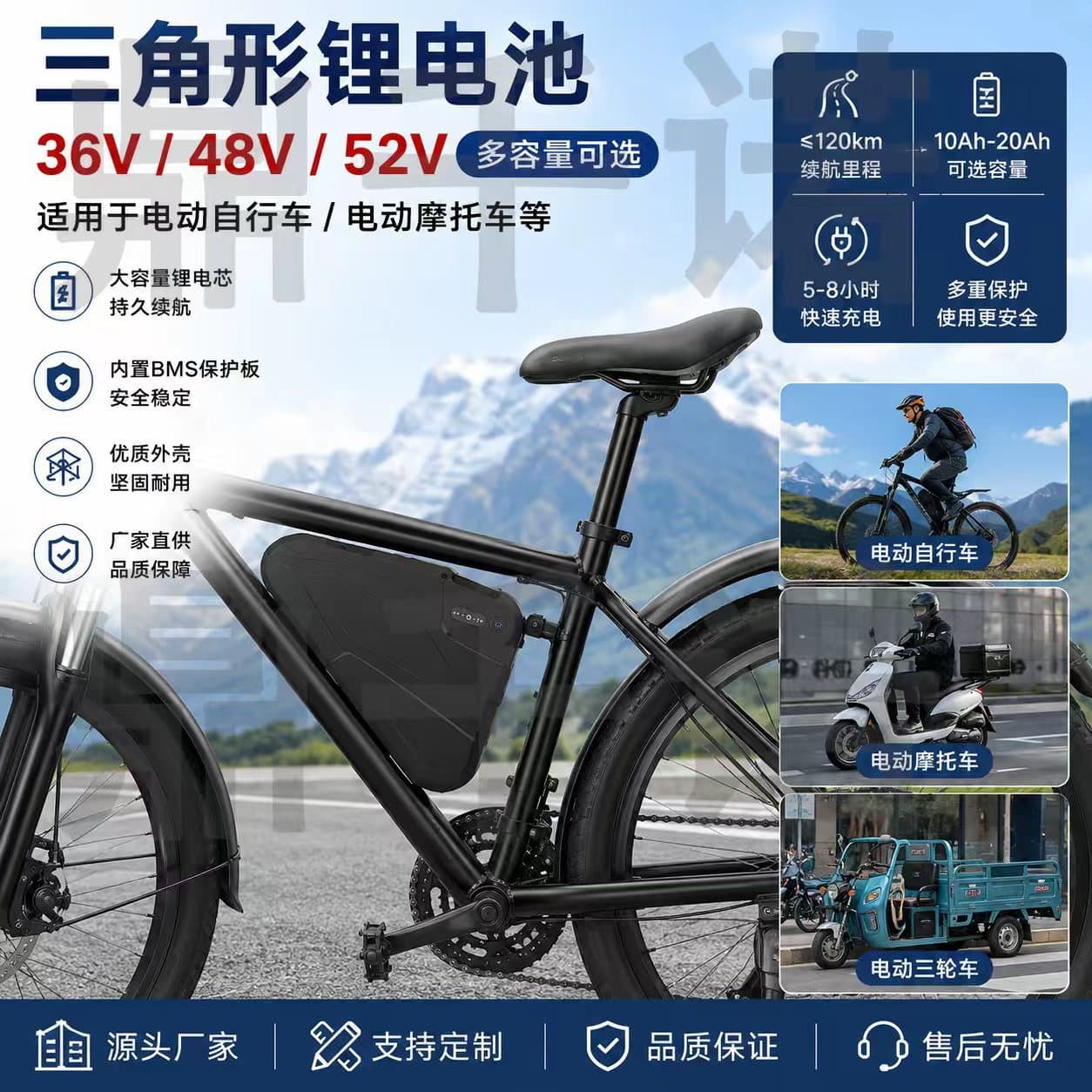 48V 30Ah Triangle Electric Bicycle Lithium Battery Crossbar E-bike Battery Pack for 36V 48V Battery Packs