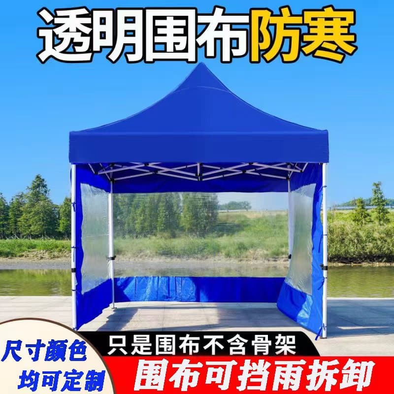 Outdoor Awning Sidewalls, Transparent Thickened Foldable Wind and Rain Blocking Walls for Advertising Tents, Stall Enclosures