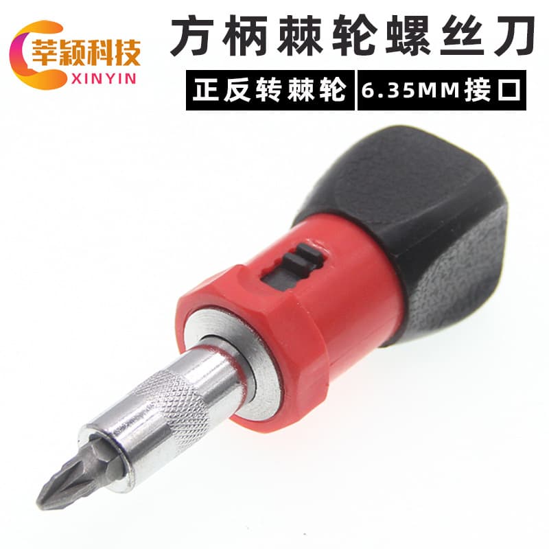 Mini Multi-Function Ratchet Screwdriver, Reversible Fast Effort-Saving Screwdriver for Home Hardware Tool Combination Set