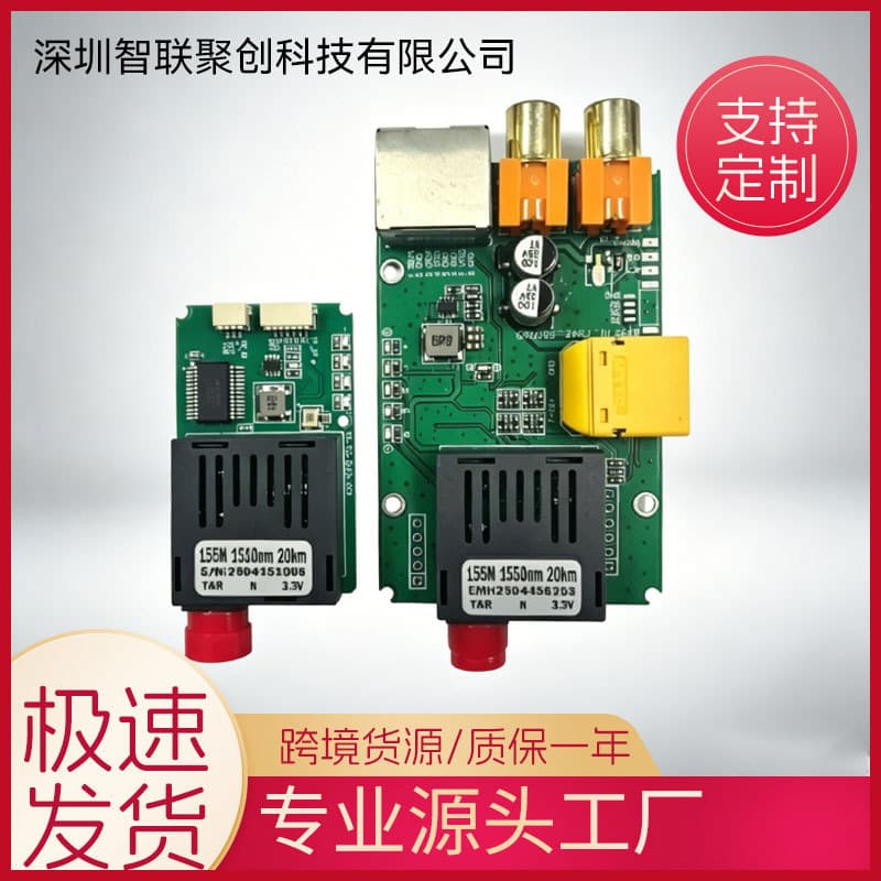 TTL Drone Optical Transceiver FPV Fiber Module 2-Channel CVBS Video 1-2 Channel TTL/SBUS/CRSF