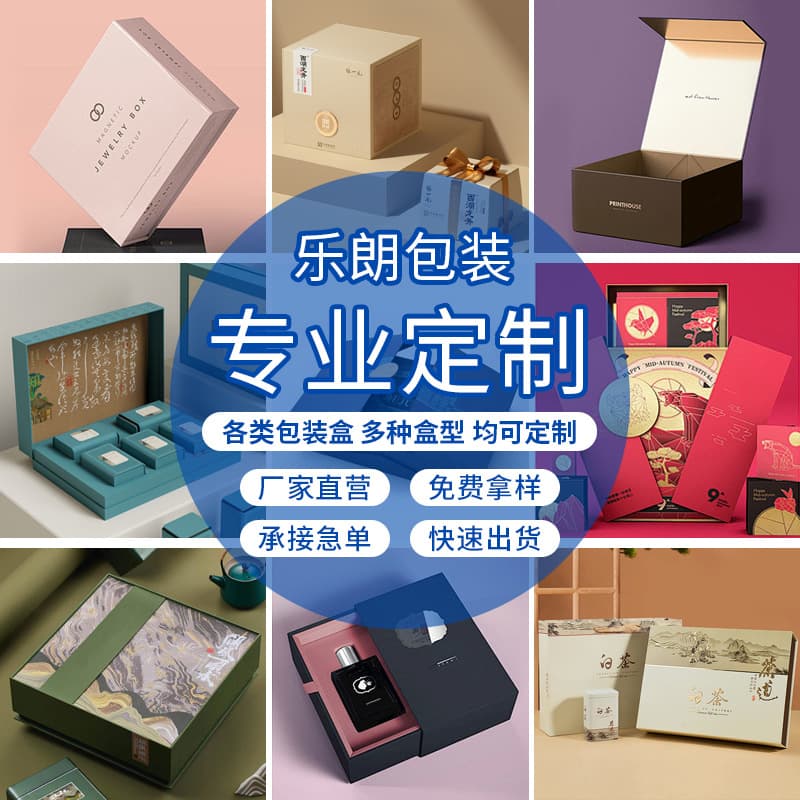 Custom Airplane Box Corrugated Box Underwear Apparel Packaging Box Handheld Gift Box Custom Manufacturer Printing Corrugated Paper