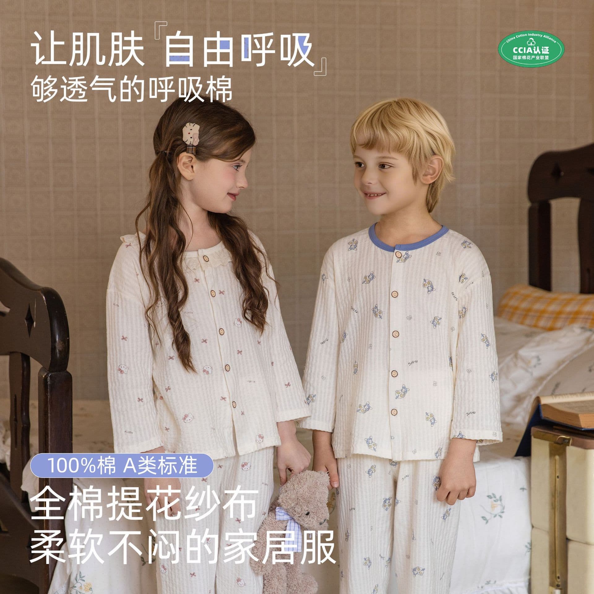 26 Spring/Summer New Children's Cartoon Pajama Set, Thin Nine-Sleeve Homewear for Boys and Girls, Air Conditioning Wear