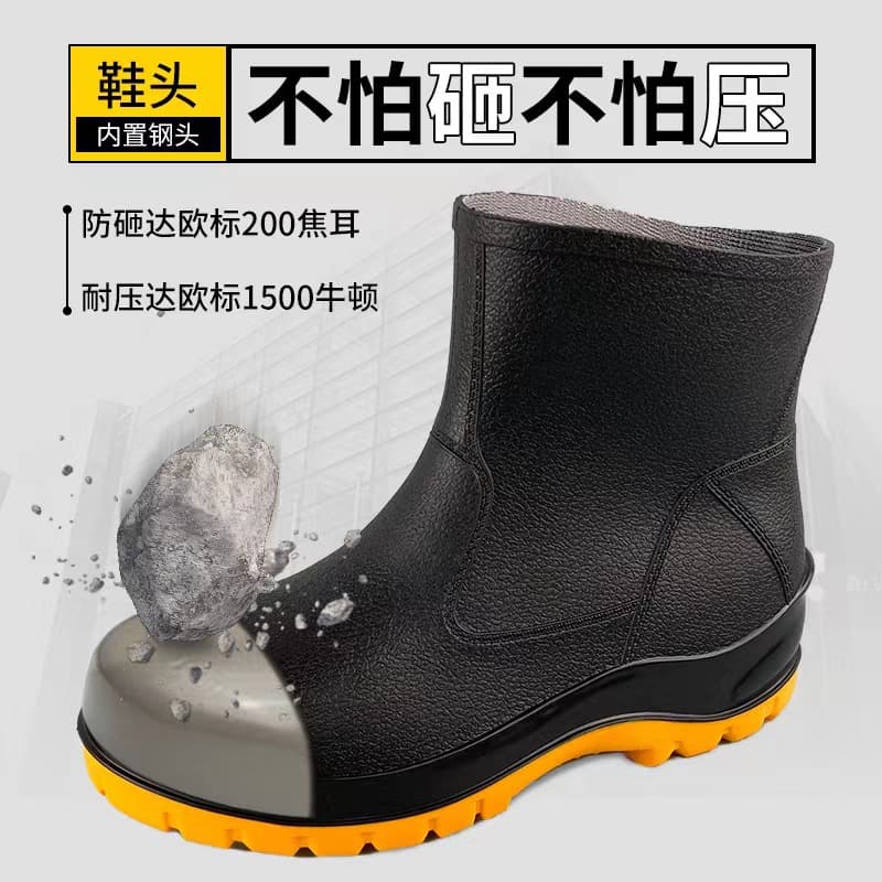 Cross-Border PVC Steel-Toe Labor Protection Water Shoes, Anti-Static, Acid/Alkali Resistant, Anti-Slip, Abrasion-Resistant, Anti-Impact and Penetration, Breathable Safety Boots