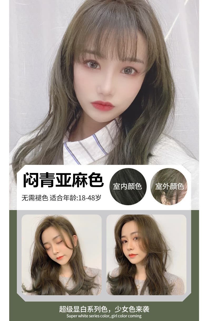 New Cold Tea Hair Dye 2025 Trend Color Platinum Hair Dye for Home Use